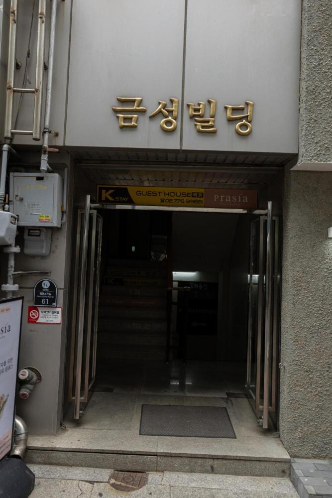 게스트하우스 케이 명동 1호점