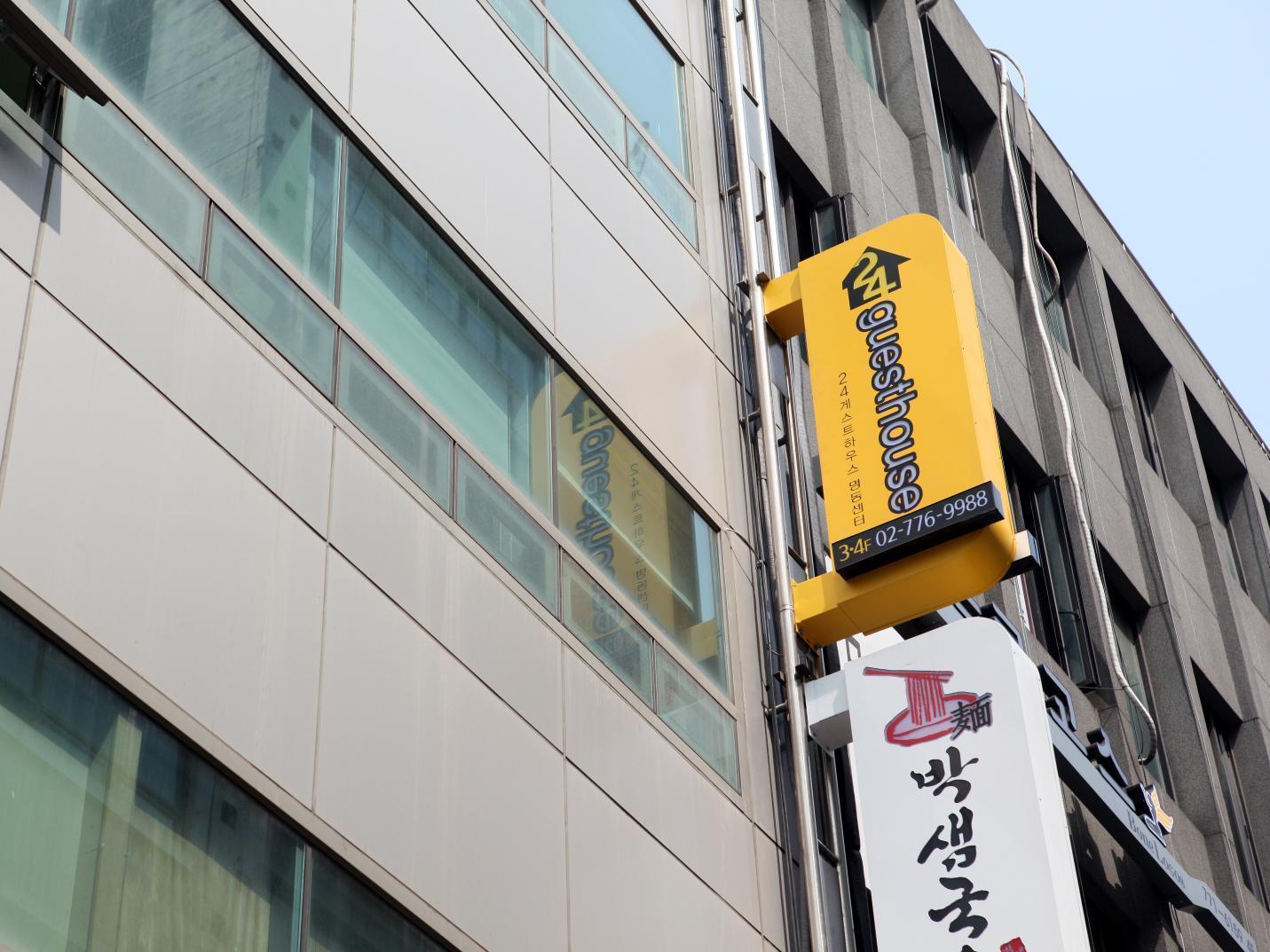 게스트하우스 케이 명동 1호점 서울특별시