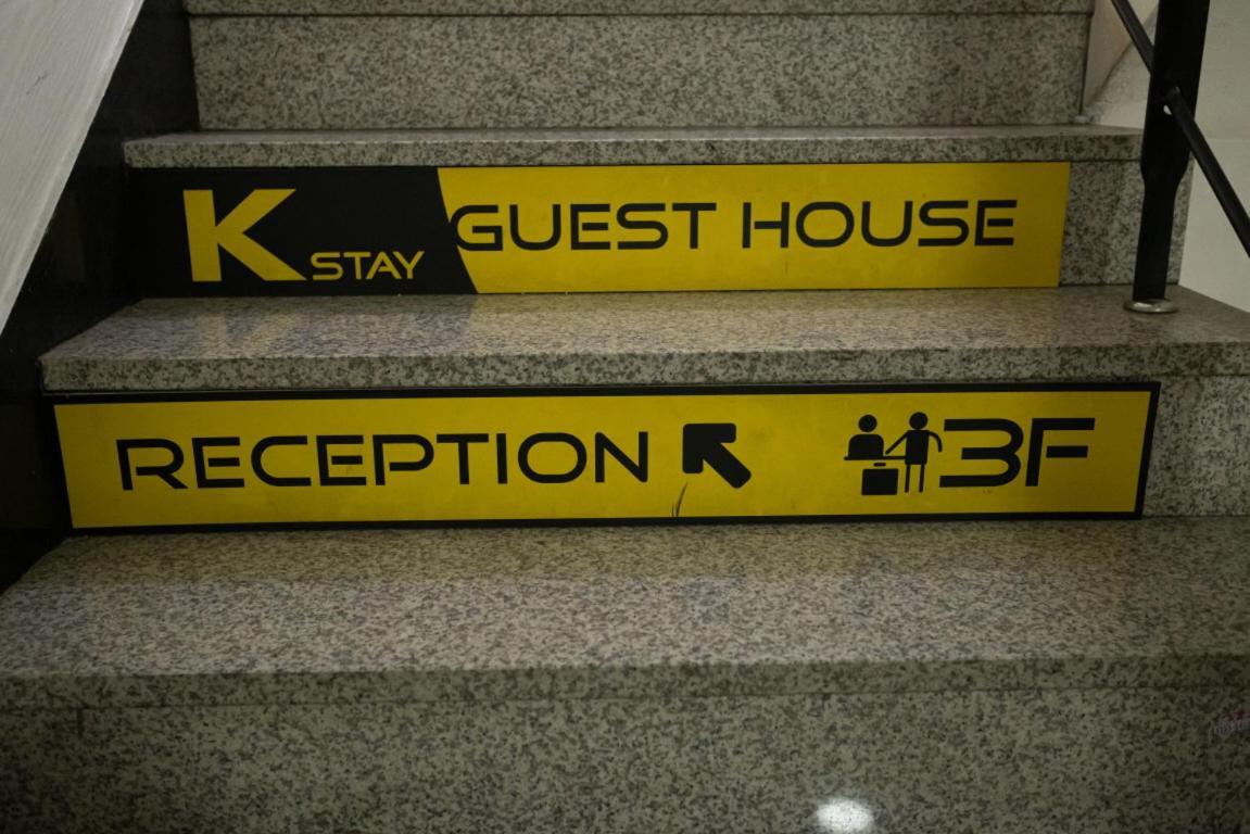K Myeongdong First 招待所 首尔