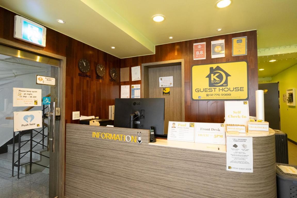 K Myeongdong First 招待所 2*