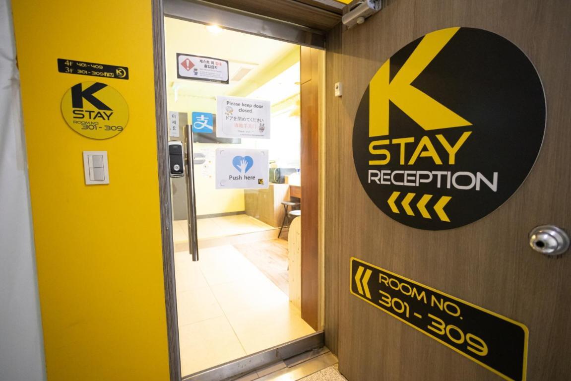 招待所 K Myeongdong First 2*