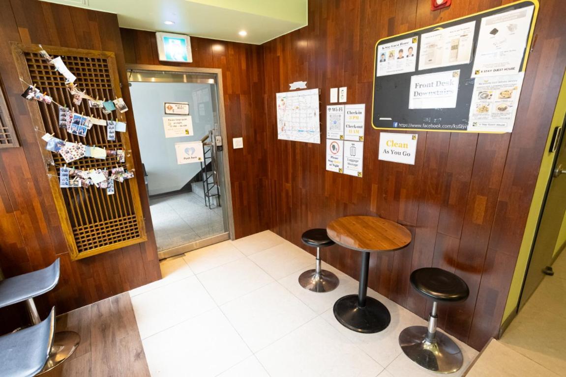 招待所 K Myeongdong First 首尔